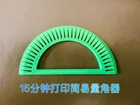 0.2mm 层高, 2 层墙, 15% 填充