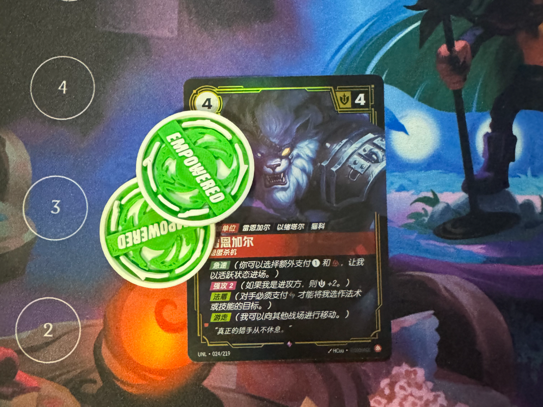 符文战场赋能EMPOWERED指示物模型