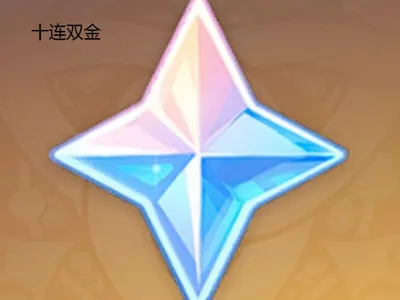 Genshin Impact @原石浮雕 wishing everyone double gold on their ten-pulls