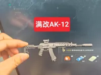 0.12mm 层高, 2 层墙, 15% 填充