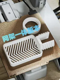 网架一体版本