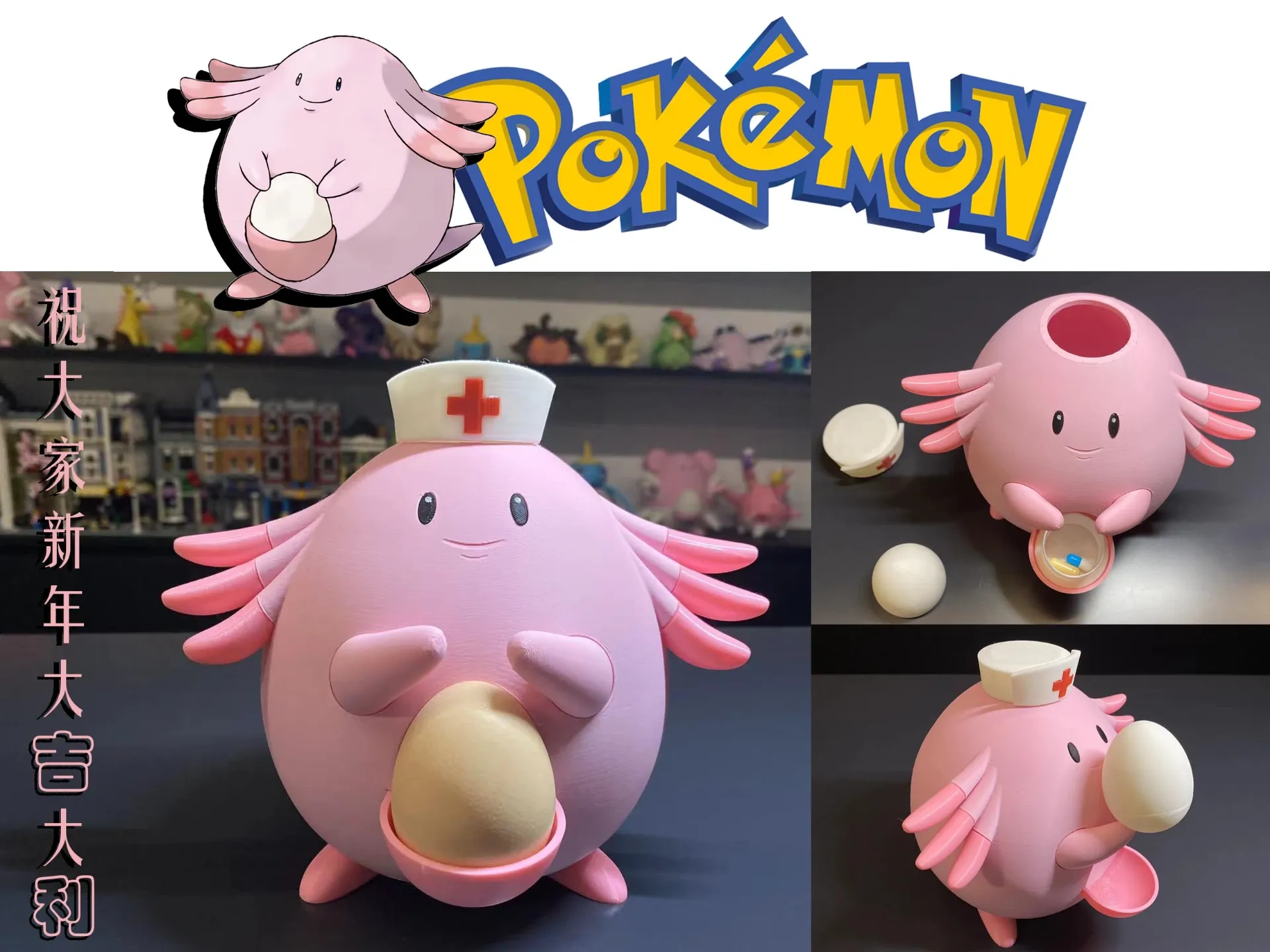 ポケモン なぞのタマゴキャンペーン　　未開封 ポケモン「なぞのタマゴ」キャンペーン！ 12月のTVアニメ