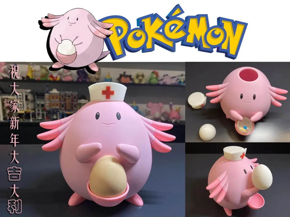 元旦のタマゴ】ポケモンラッキー（Chansey）、卵パック+収納+