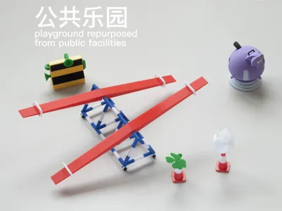 Public Playground