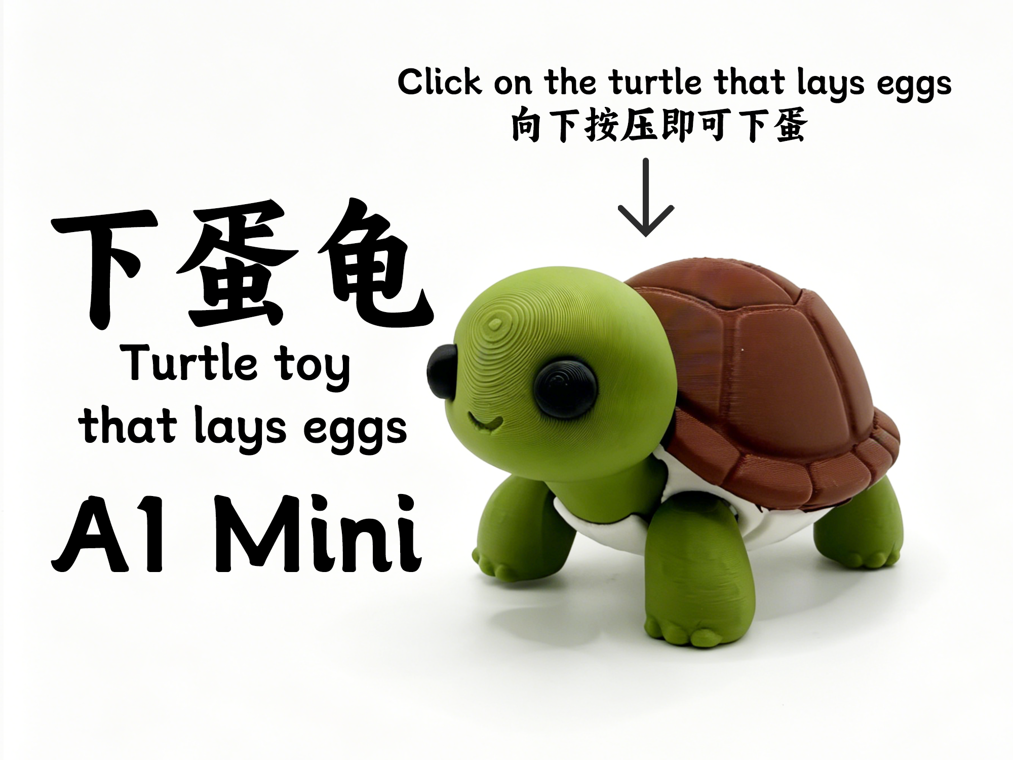 Miniatura 2 do modelo 3D 会下蛋的龟-按压龟壳即可下蛋