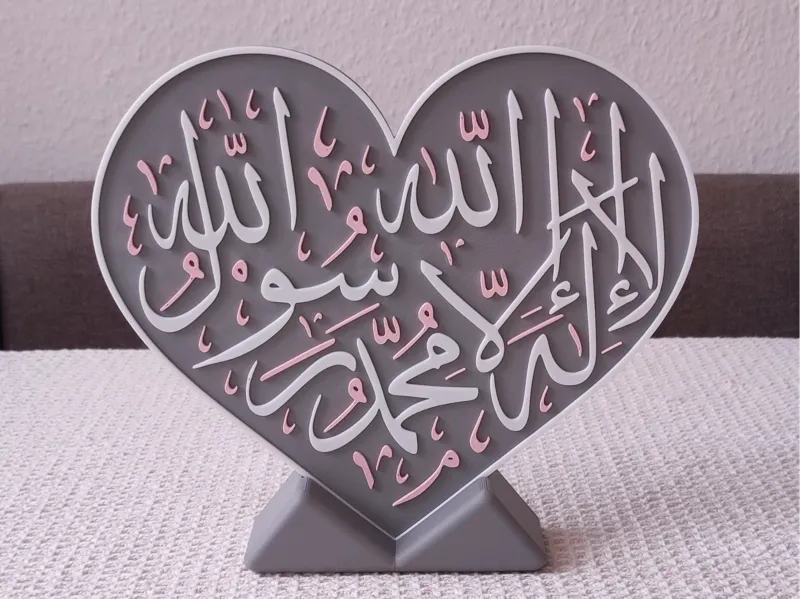 Islamic-Art (Heart-La-Elah)