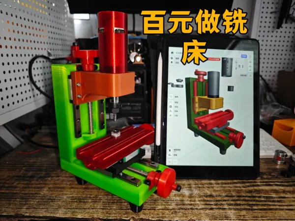 https://makerworld.bblmw.com/makerworld/model/USae2371f8c7dcfd/design/2025-08-15_8b0e8c05fd75c.png