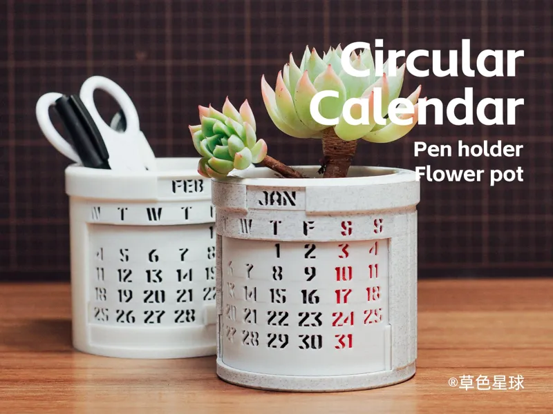 Circular Calendar Pen Holder / Flower Pot