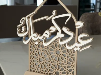 Eid stand Eid Mubarak