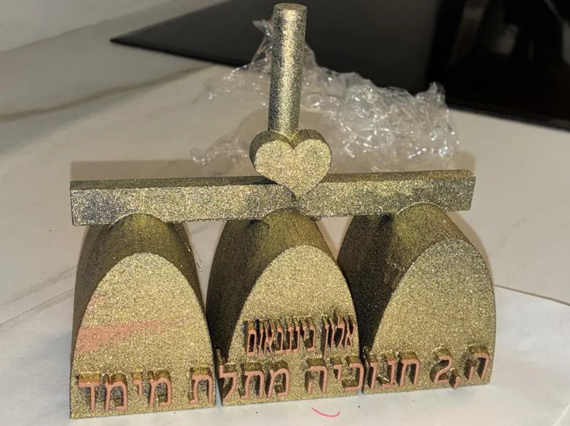 ח