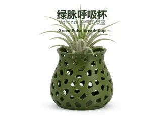 绿脉呼吸杯 — Voronoi 空气凤梨座