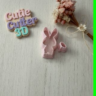 Cute Bunny Cookie Cutter - 11101