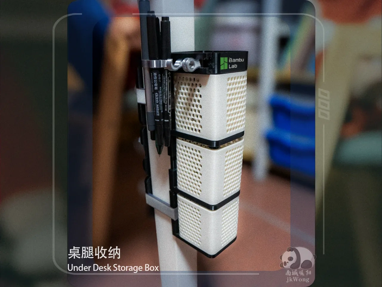 桌腿旋转收纳盒