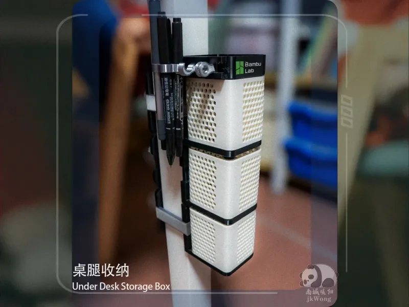 桌腿旋转收纳盒