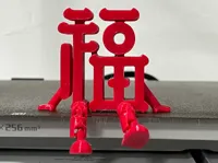 0.2mm 层高, 2 层墙, 15% 填充