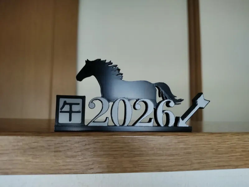 2026新年置物(午年)
