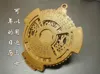 Added a central Bagua pattern