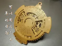 添加1了中心的八卦图案