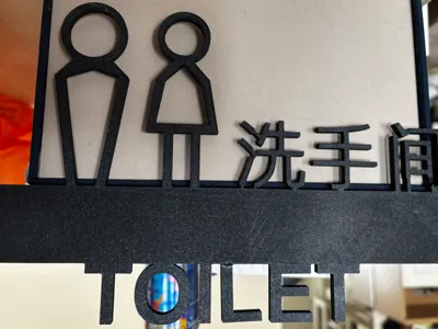 Restroom Sign