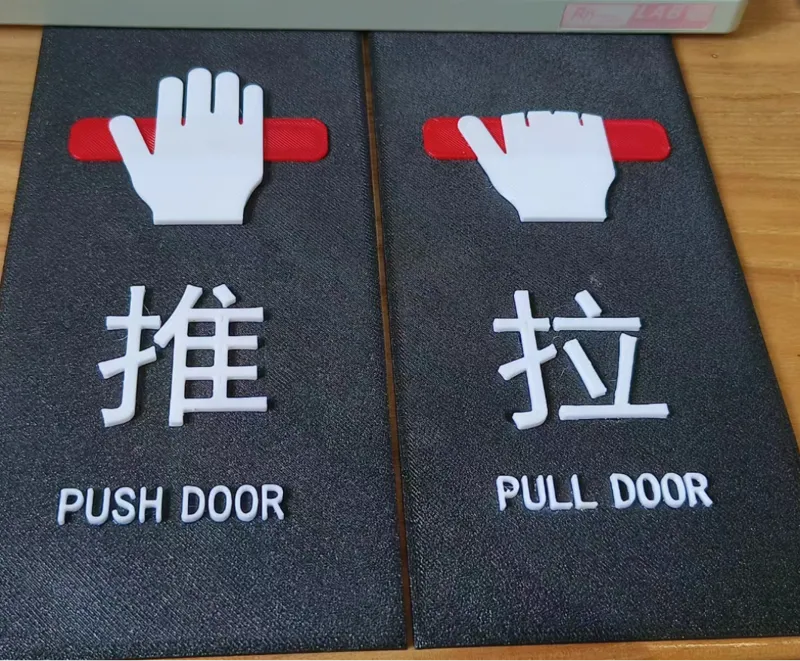 拉手