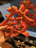 加大 门福版  249mm尺寸 设置好了4个10x4mm磁铁槽位