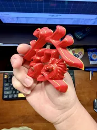 金丝鎏金版
