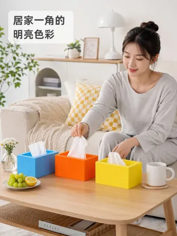 Accesorio para impresora 3D: 下沉式竖纹抽纸盒 — vista de referencia 2