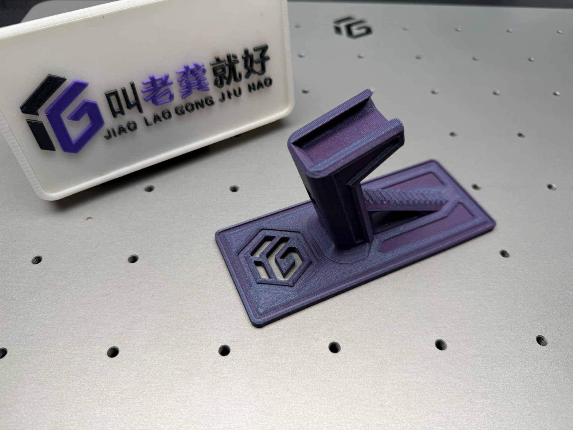YEHW通用摆放支架-本体模型找B站客服
