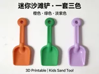 0.2mm 层高, 2 层墙, 15% 填充