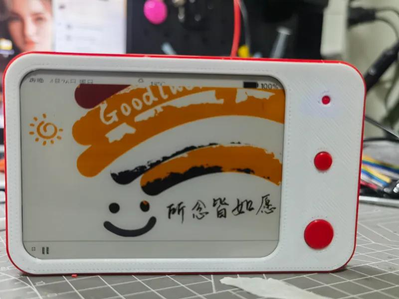 [InkSight源码开源]华为彩显3.98外壳，适配esp32s2 mini