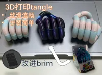 brim改进版 2月5日上传