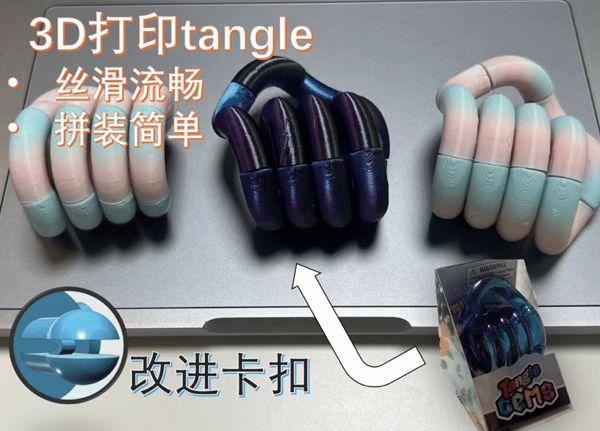 https://makerworld.bblmw.com/makerworld/model/USaeeae677e94c31/design/2025-11-29_dc7a462a08dc58.gif