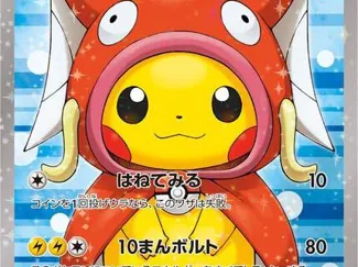 Pokemon Litho set 4