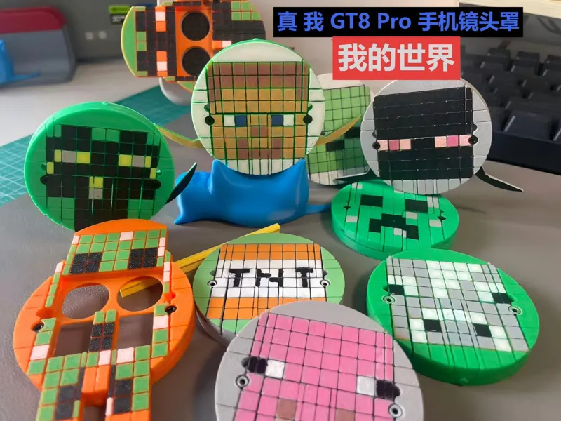 真我GT8 Pro 手机镜头罩-我的世界