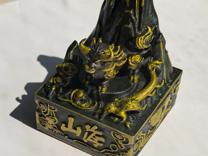 山海印 · 山海神兽