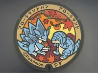 Full Color - 0.2mm nozzle, 0.1mm layer, 4 walls, 20% infill