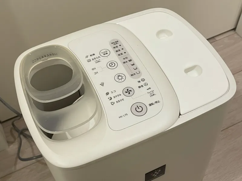 Sharp Humidifier “HV-L75” Water Inlet Cover