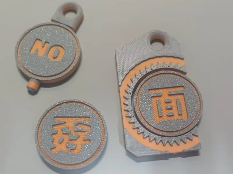 旋转选择硬币/钥匙挂件