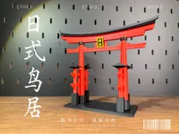 日式鸟居