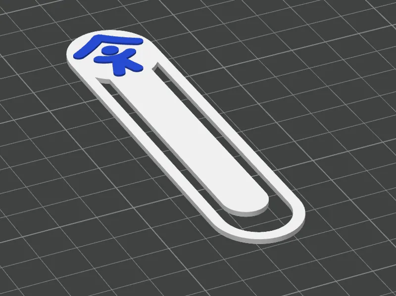 DKSB Book Mark