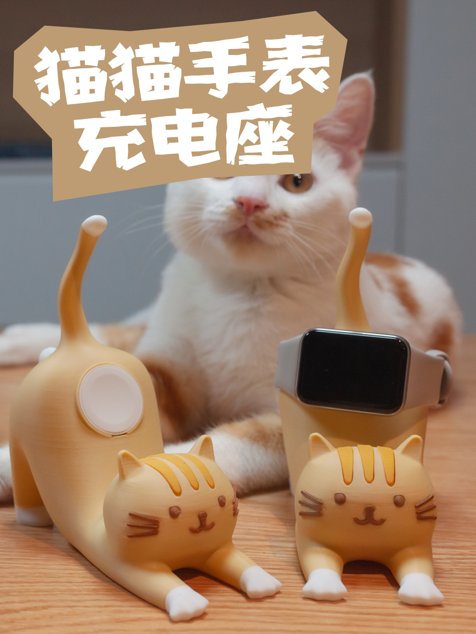 Miniatura 8 do modelo 3D 猫猫手表手环充电支架座