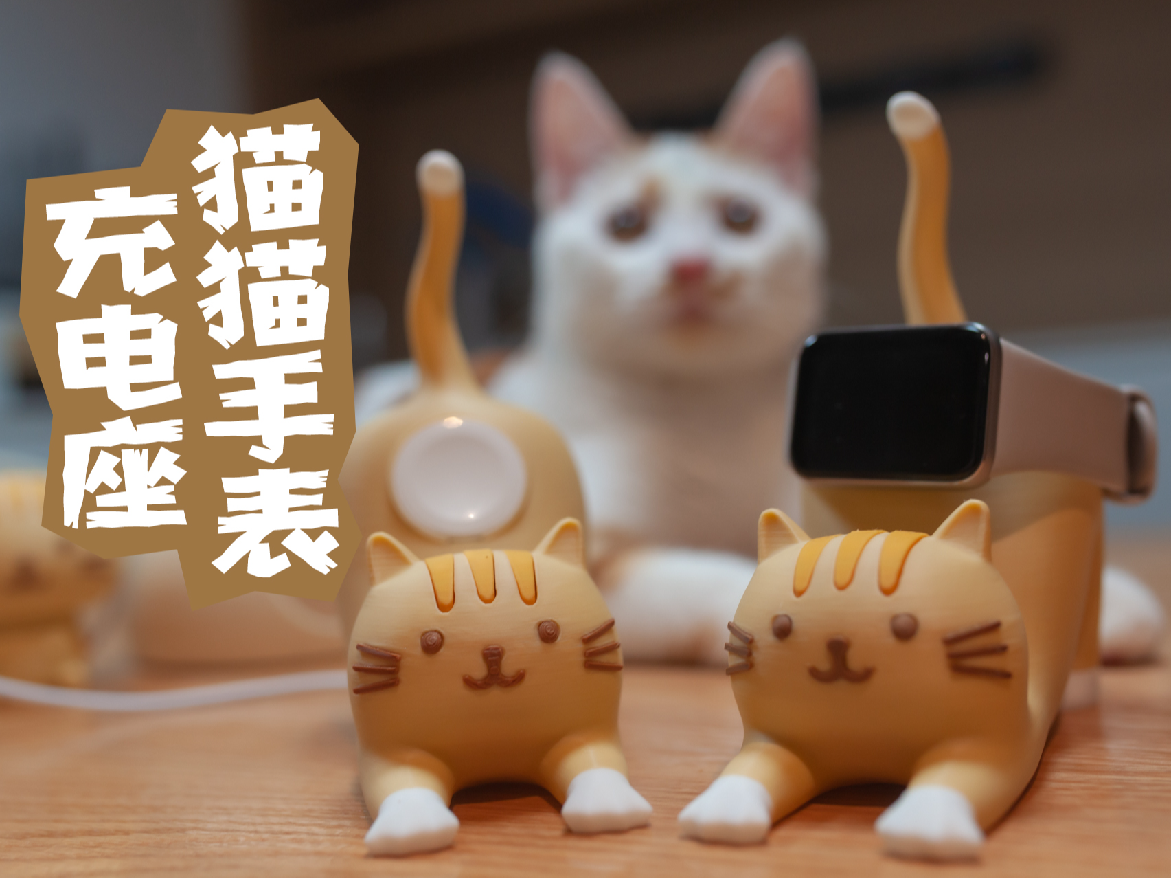 Cat Watch Charger Stand - Free 3D Print Model - MakerWorld