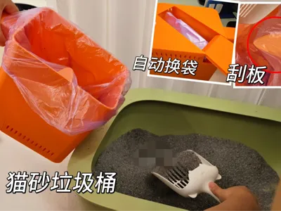 Cat Litter Trash Can with Handle - Built-in Trash Bag -- Not practical