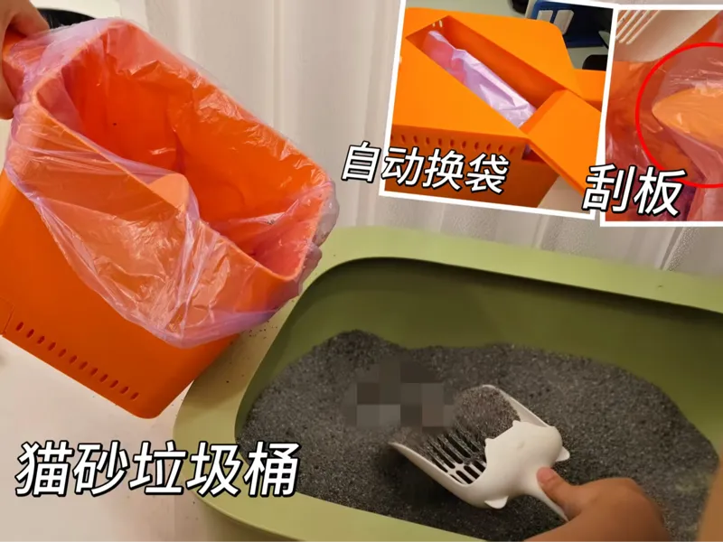 带把手猫砂垃圾桶-内置垃圾袋--并不好用