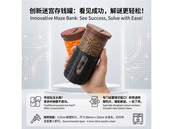 https://makerworld.bblmw.com/makerworld/model/USaf6ca4176a0878/design/2025-11-27_8613d6987f6f5.jpg