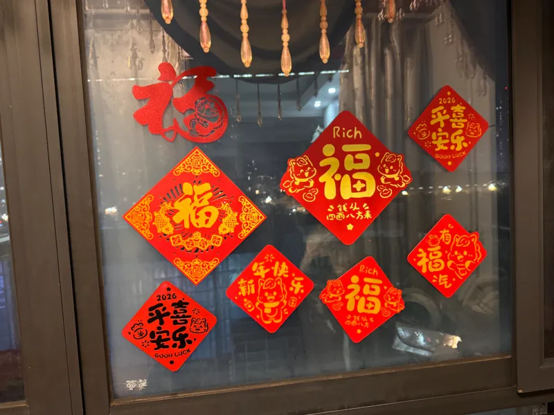 马年福字窗花 年年有余 新年窗花装饰 2026，不用AMS也可以打印多色模型