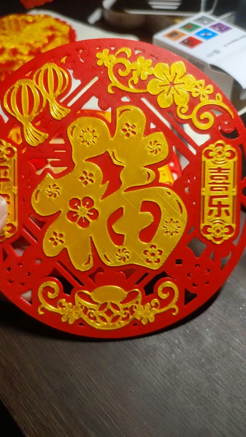 Miniatura 3 do modelo 3D 《金福呈祥》《夜光纳福》