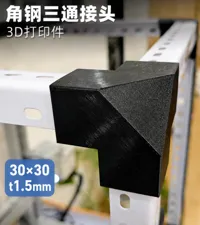30x30 厚度1.5mm