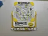 [White and Yellow Color Scheme] Battery-powered fan requires an open-source PCB for use, compatible with A1 mini