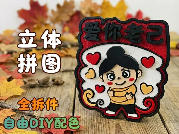 https://makerworld.bblmw.com/makerworld/model/USafe0019a46e0aa/design/a614701146bdfb7f.png